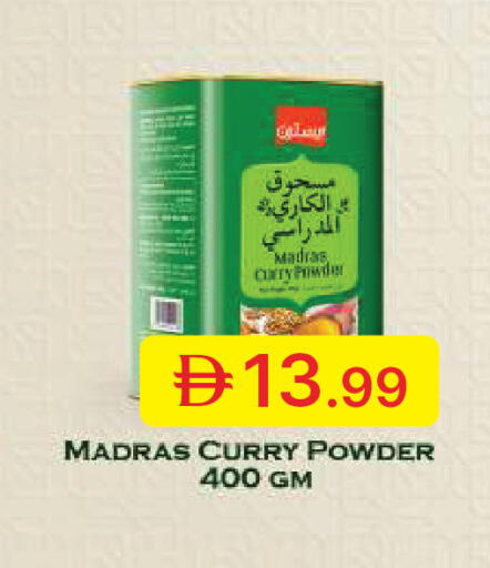available at جمعية الامارات التعاونية in الإمارات العربية المتحدة , الامارات - دبي