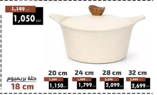 available at Shaheen Center in Egypt - Cairo