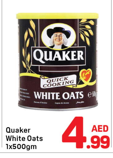 available at دي تو دي in الإمارات العربية المتحدة , الامارات - دبي
