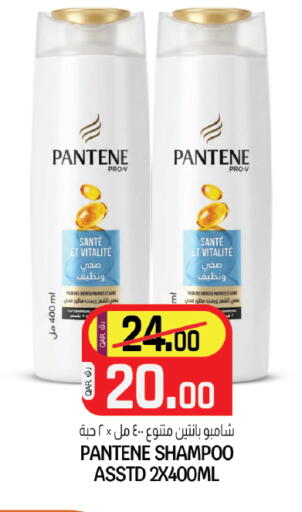 available at Saudia Hypermarket in Qatar - Doha