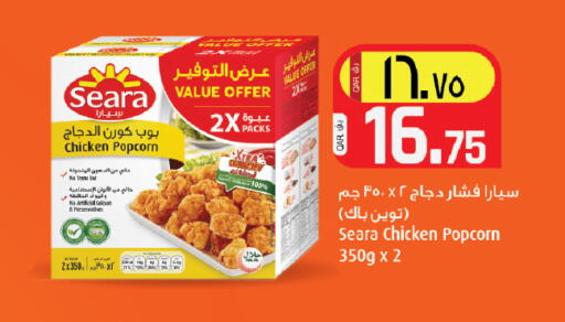 available at Kenz Mini Mart in Qatar - Al Rayyan