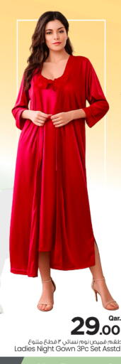 available at Mark & Save  in Qatar - Al-Shahaniya