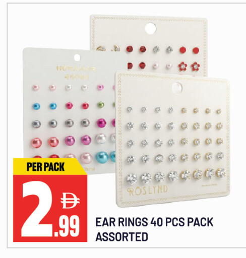 available at دريم لاند in الإمارات العربية المتحدة , الامارات - الشارقة / عجمان