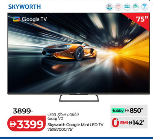 available at Lulu Hypermarket in UAE - Al Ain