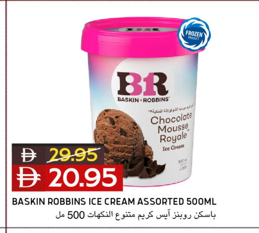available at Select Market in UAE - Abu Dhabi