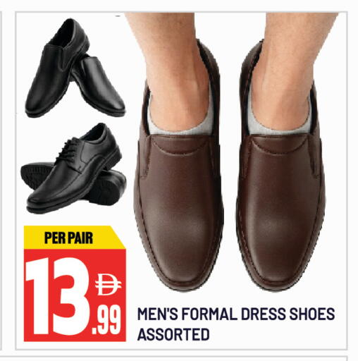 available at دريم لاند in الإمارات العربية المتحدة , الامارات - الشارقة / عجمان
