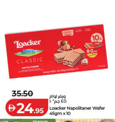 available at Lulu Hypermarket in UAE - Fujairah