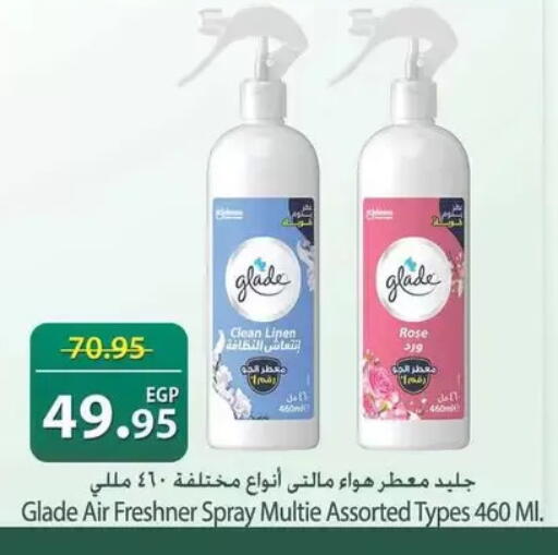 available at سبينس in Egypt - القاهرة