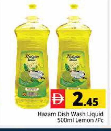 Lemon available at هايبر ماركت باسونز in الإمارات العربية المتحدة , الامارات - دبي