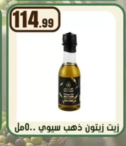 available at مارت فيل in Egypt - القاهرة