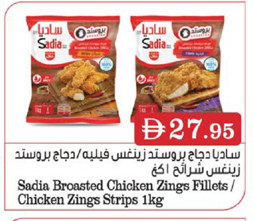 available at West Zone Supermarket in UAE - Dubai