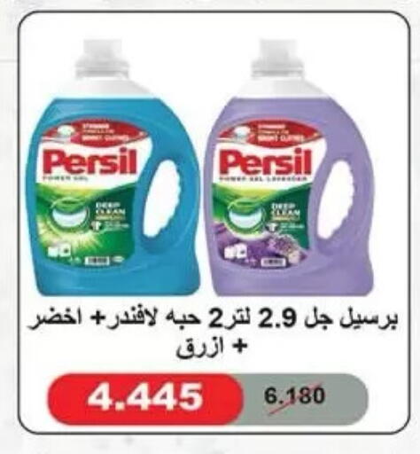 available at  جمعية مبارك الكبير والقرين التعاونية in الكويت - مدينة الكويت