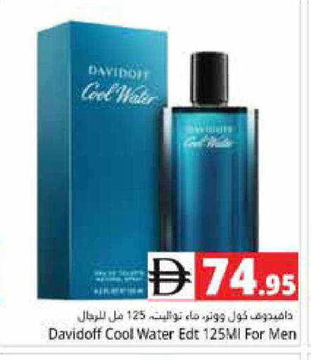 available at هايبر ماركت باسونز in الإمارات العربية المتحدة , الامارات - دبي