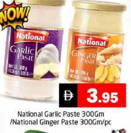 Garlic Ginger available at هايبر ماركت باسونز in الإمارات العربية المتحدة , الامارات - دبي