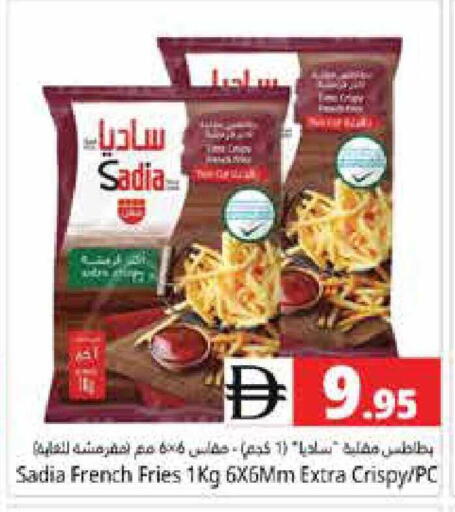 available at هايبر ماركت باسونز in الإمارات العربية المتحدة , الامارات - دبي