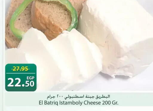 available at سبينس in Egypt - القاهرة