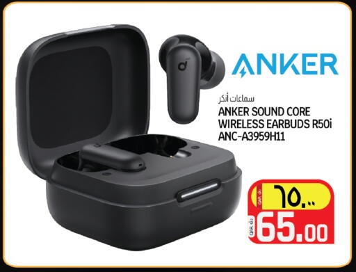 available at Saudia Hypermarket in Qatar - Al Daayen