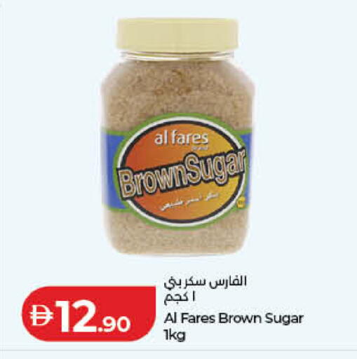 available at Lulu Hypermarket in UAE - Fujairah