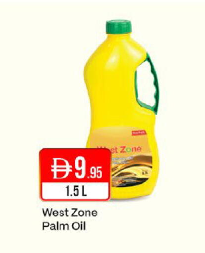 available at West Zone Supermarket in UAE - Dubai