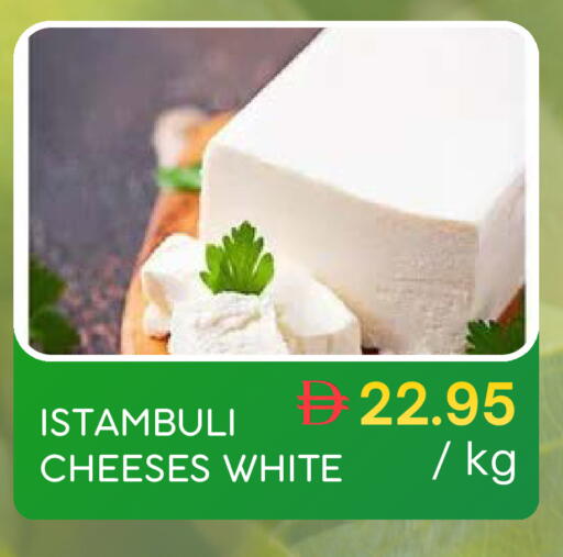 available at Select Market in UAE - Abu Dhabi