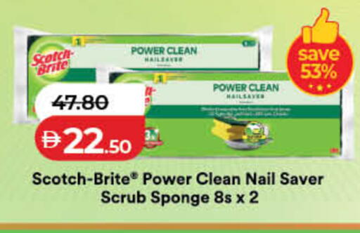 available at Lulu Hypermarket in UAE - Fujairah