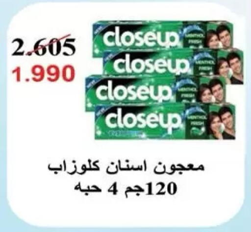 available at  جمعية مبارك الكبير والقرين التعاونية in الكويت - مدينة الكويت