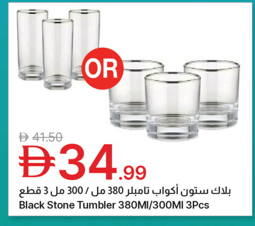 available at جمعية الامارات التعاونية in الإمارات العربية المتحدة , الامارات - دبي