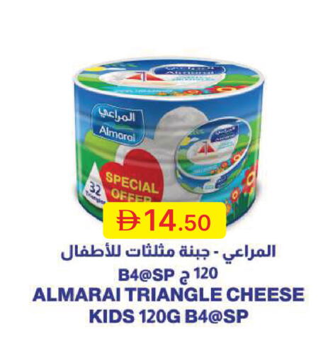 available at جمعية الامارات التعاونية in الإمارات العربية المتحدة , الامارات - دبي
