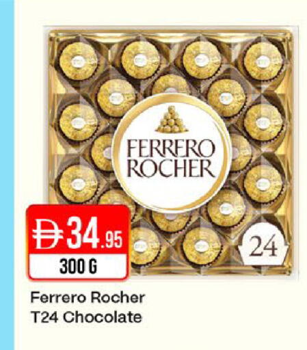 available at West Zone Supermarket in UAE - Dubai
