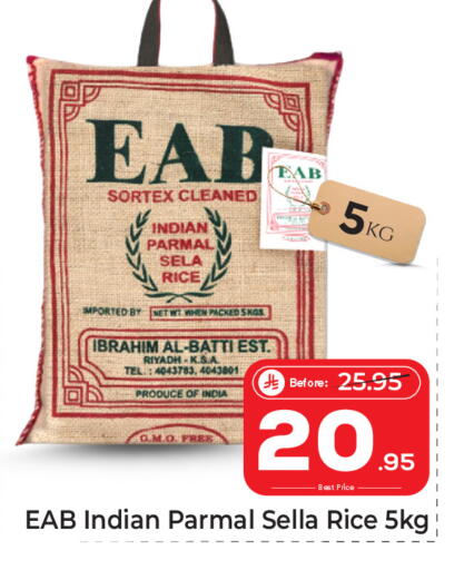 available at مكة هايبرماركت in مملكة العربية السعودية, السعودية, سعودية - الرياض