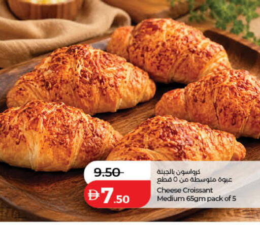 available at Lulu Hypermarket in UAE - Fujairah