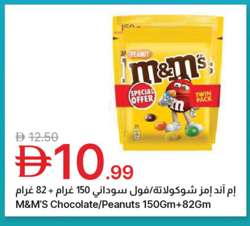 available at جمعية الامارات التعاونية in الإمارات العربية المتحدة , الامارات - دبي