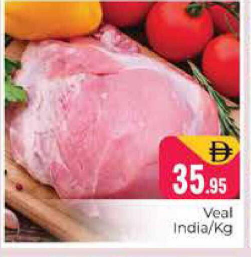 available at هايبر ماركت باسونز in الإمارات العربية المتحدة , الامارات - دبي