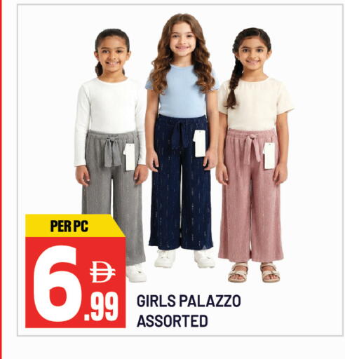 available at دريم لاند in الإمارات العربية المتحدة , الامارات - الشارقة / عجمان