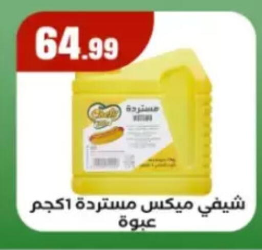 available at مارت فيل in Egypt - القاهرة