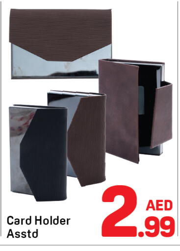 available at دي تو دي in الإمارات العربية المتحدة , الامارات - الشارقة / عجمان