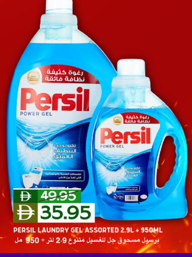 available at Select Market in UAE - Abu Dhabi