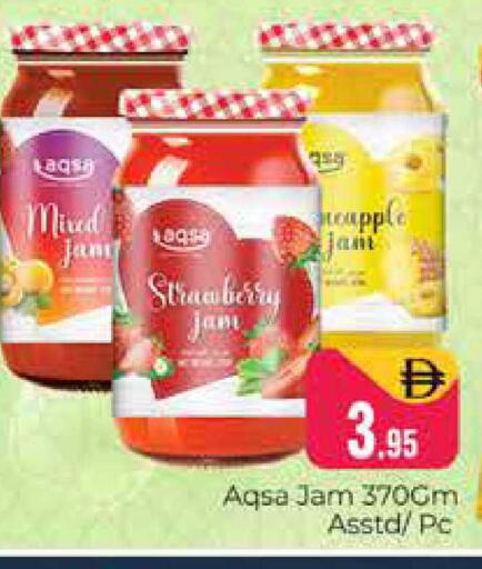 Strawberry available at هايبر ماركت باسونز in الإمارات العربية المتحدة , الامارات - دبي