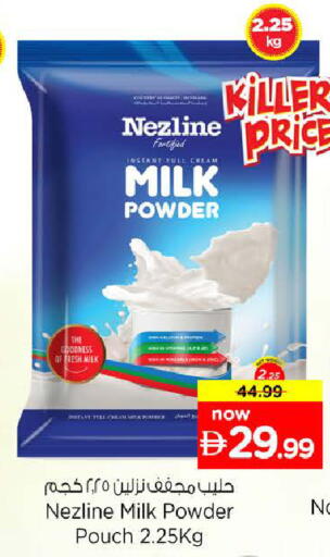 available at Nesto Hypermarket in UAE - Dubai