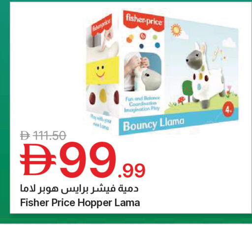available at جمعية الامارات التعاونية in الإمارات العربية المتحدة , الامارات - دبي