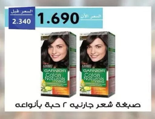 available at  جمعية مبارك الكبير والقرين التعاونية in الكويت - مدينة الكويت