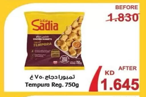 available at  جمعية مبارك الكبير والقرين التعاونية in الكويت - مدينة الكويت