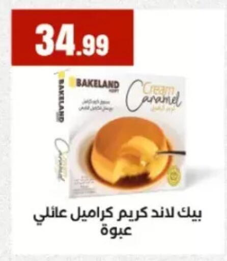 available at المحلاوي ستورز in Egypt - القاهرة