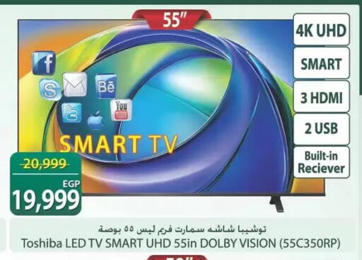 available at Spinneys  in Egypt - Cairo