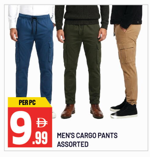 available at دريم لاند in الإمارات العربية المتحدة , الامارات - الشارقة / عجمان