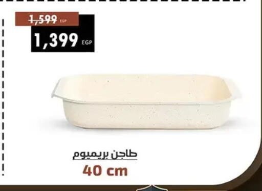 available at Shaheen Center in Egypt - Cairo