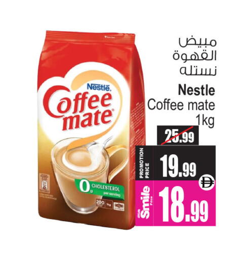 available at Ansar Gallery in UAE - Dubai