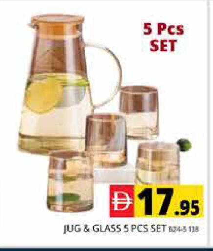 available at هايبر ماركت باسونز in الإمارات العربية المتحدة , الامارات - دبي