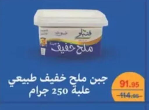 available at سبينس in Egypt - القاهرة