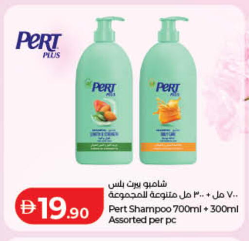available at لولو هايبرماركت in الإمارات العربية المتحدة , الامارات - ٱلْفُجَيْرَة‎